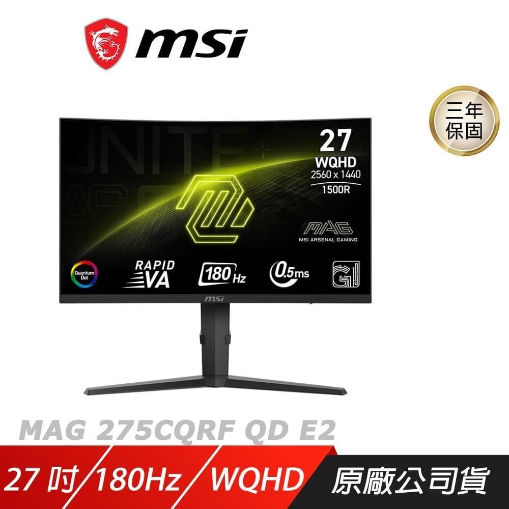 MAG 275CQRF QD E2 曲面電競螢幕 27吋 180Hz VA WQHD 0.5ms HDR 1500R