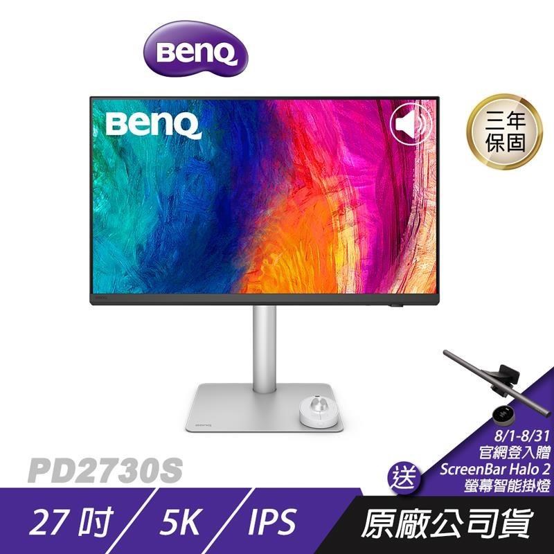 PD2730S 專業繪圖螢幕 27吋 IPS 60Hz 5ms 5k 內建喇叭 可旋轉 電腦螢幕