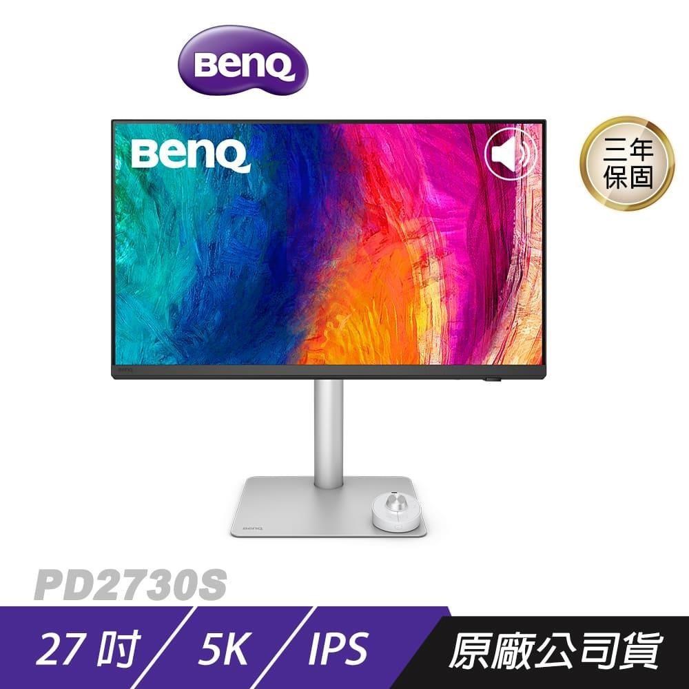 BenQ 明基 PD2730S 專業繪圖螢幕 27吋 IPS 60Hz 5ms 5k 內建喇叭 可旋轉 電腦螢幕
