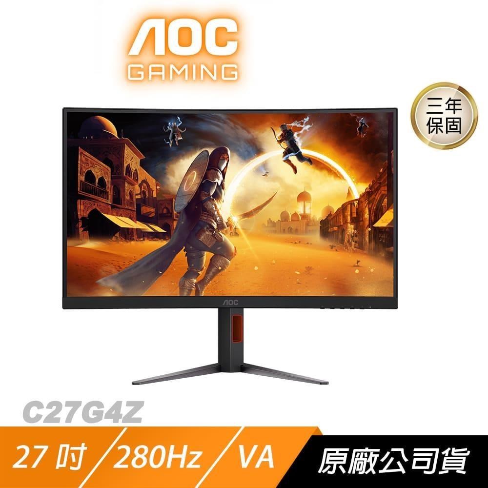 C27G4Z 電競螢幕 27吋 280Hz FHD 0.3ms VA HDR 電腦螢幕 遊戲螢幕