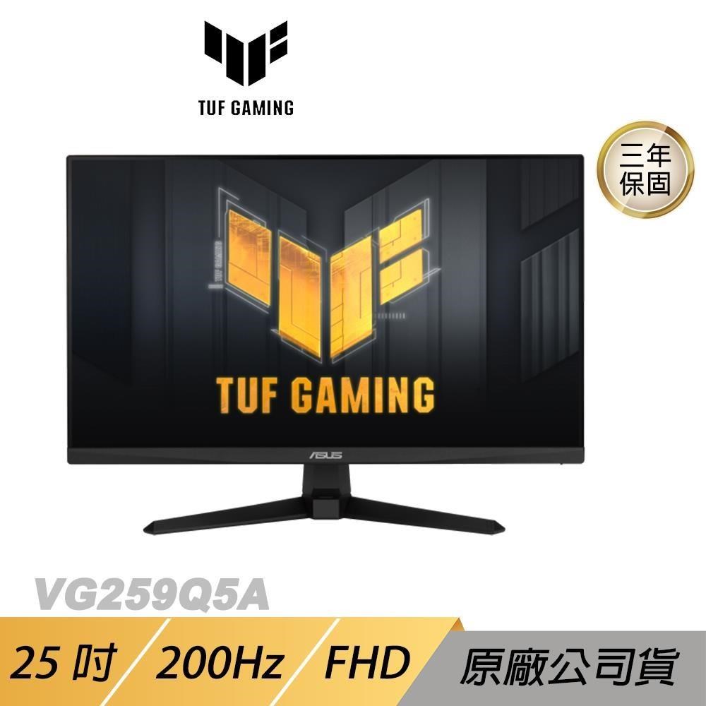 TUF Gaming VG259Q5A 電競螢幕 25吋 200Hz IPS 1ms 內建喇叭 電腦螢幕