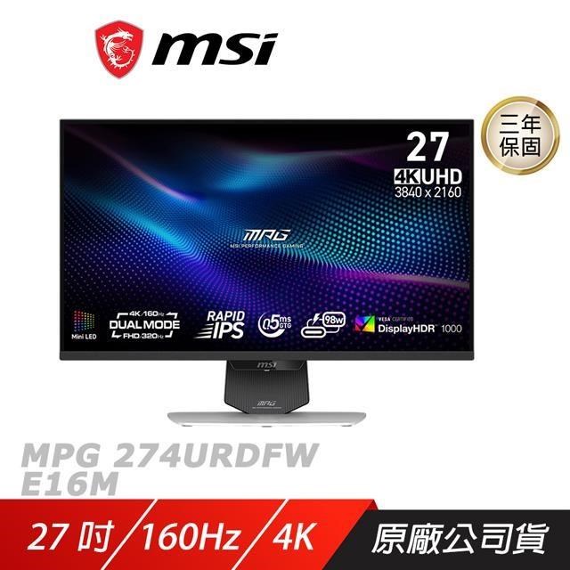 MSI 微星 MPG 274URDFW E16M 電競螢幕 27吋 160Hz 4K 0.5ms 可旋轉 白色螢幕