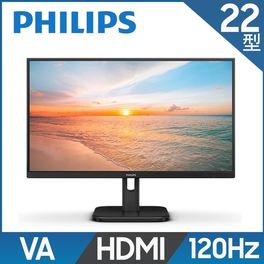 PHILIPS 飛利浦 22E1N1100LA 液晶螢幕(22型/120Hz/內建喇叭/VGA/HDMI/4ms/VA)
