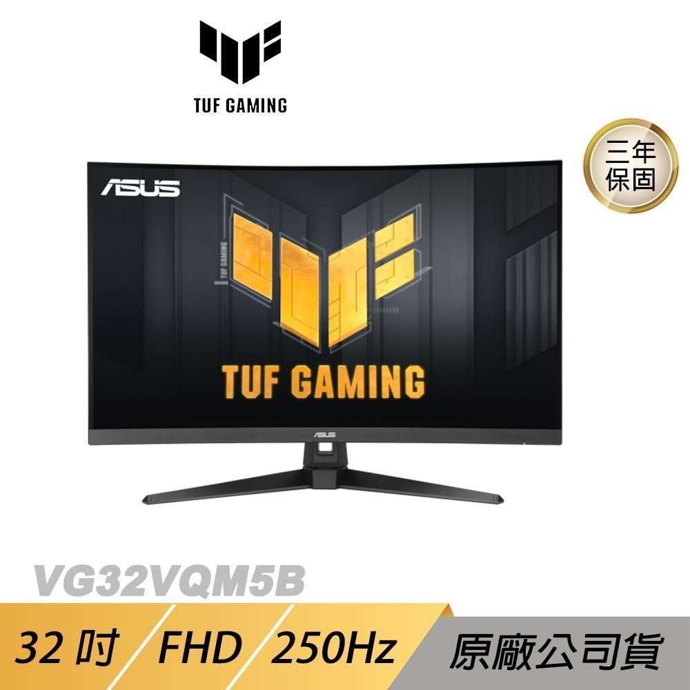 TUF Gaming VG32VQM5B 曲面電競螢幕 32吋 250Hz FHD 0.5ms 內建喇叭