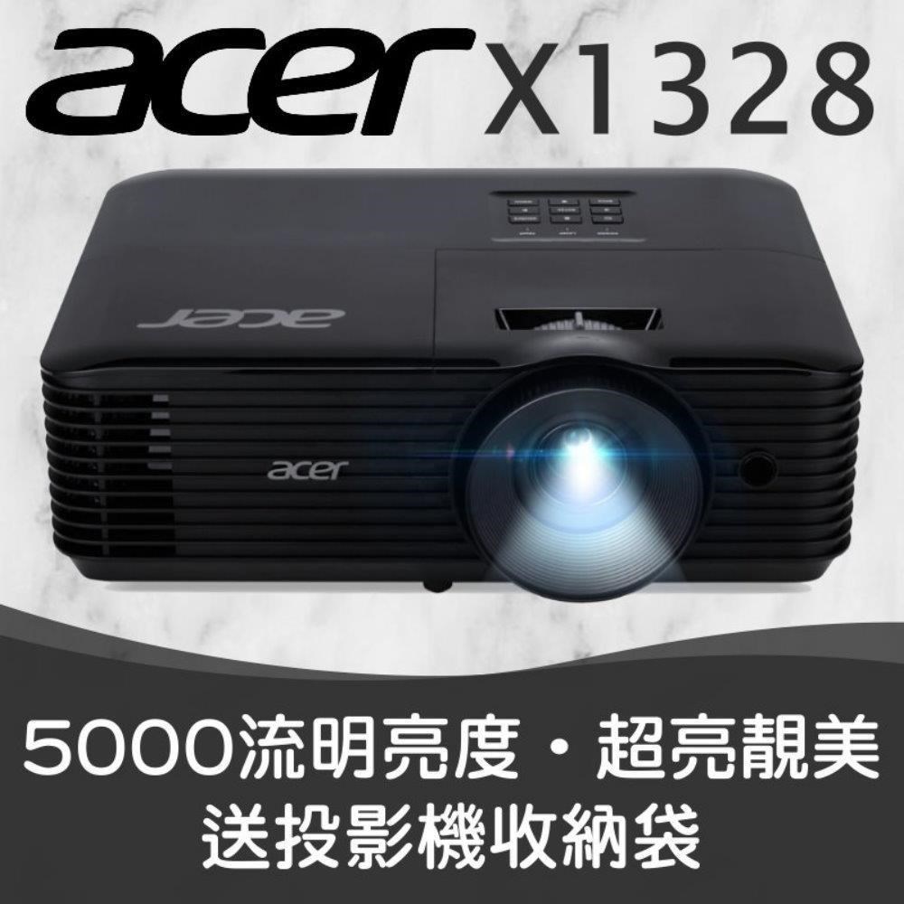 X1328投影機-5000流明亮度(送原廠背包)