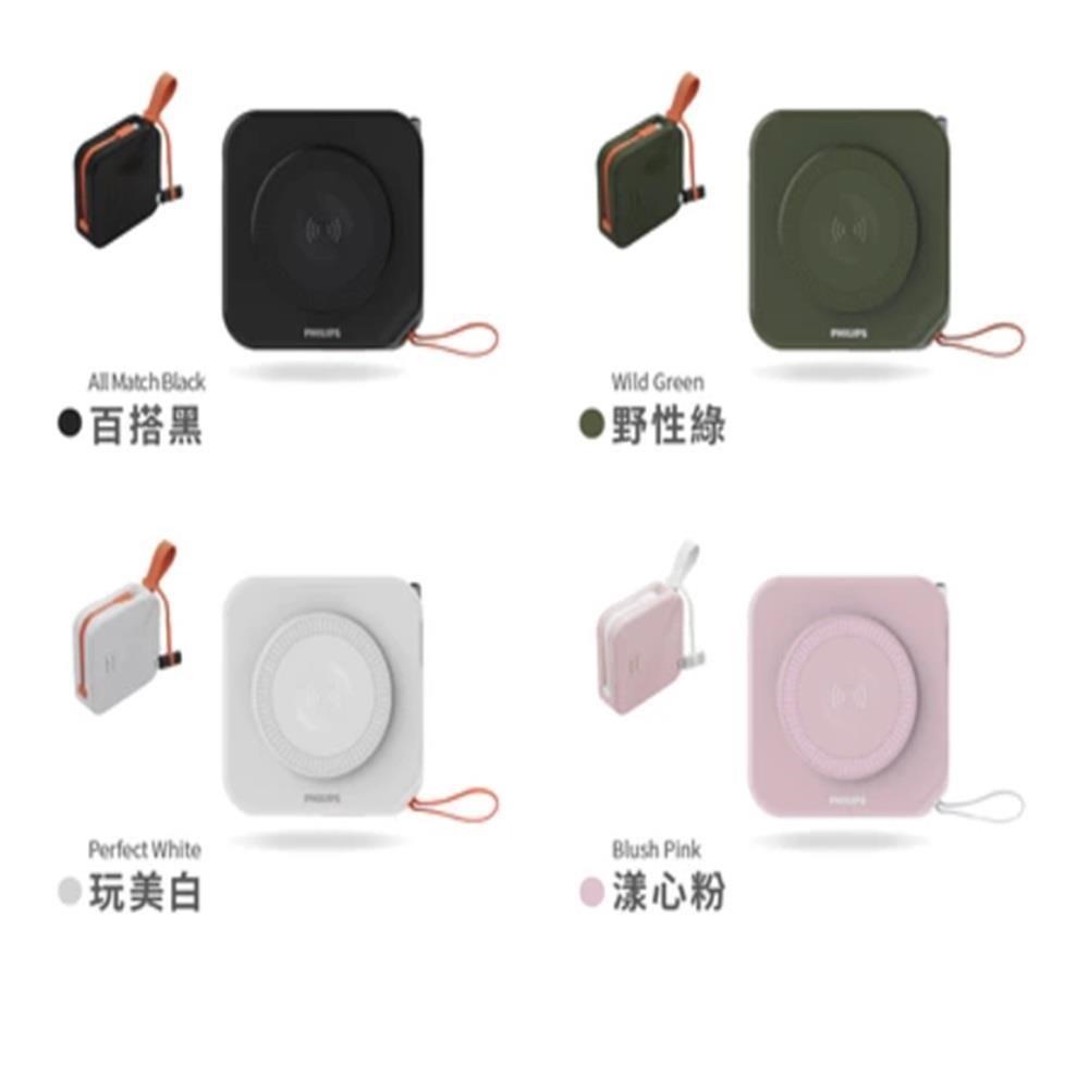 DLP4348C  10000mAh 行動電源 (磁吸/自帶線/無線/支架) / FunCube 2.0
