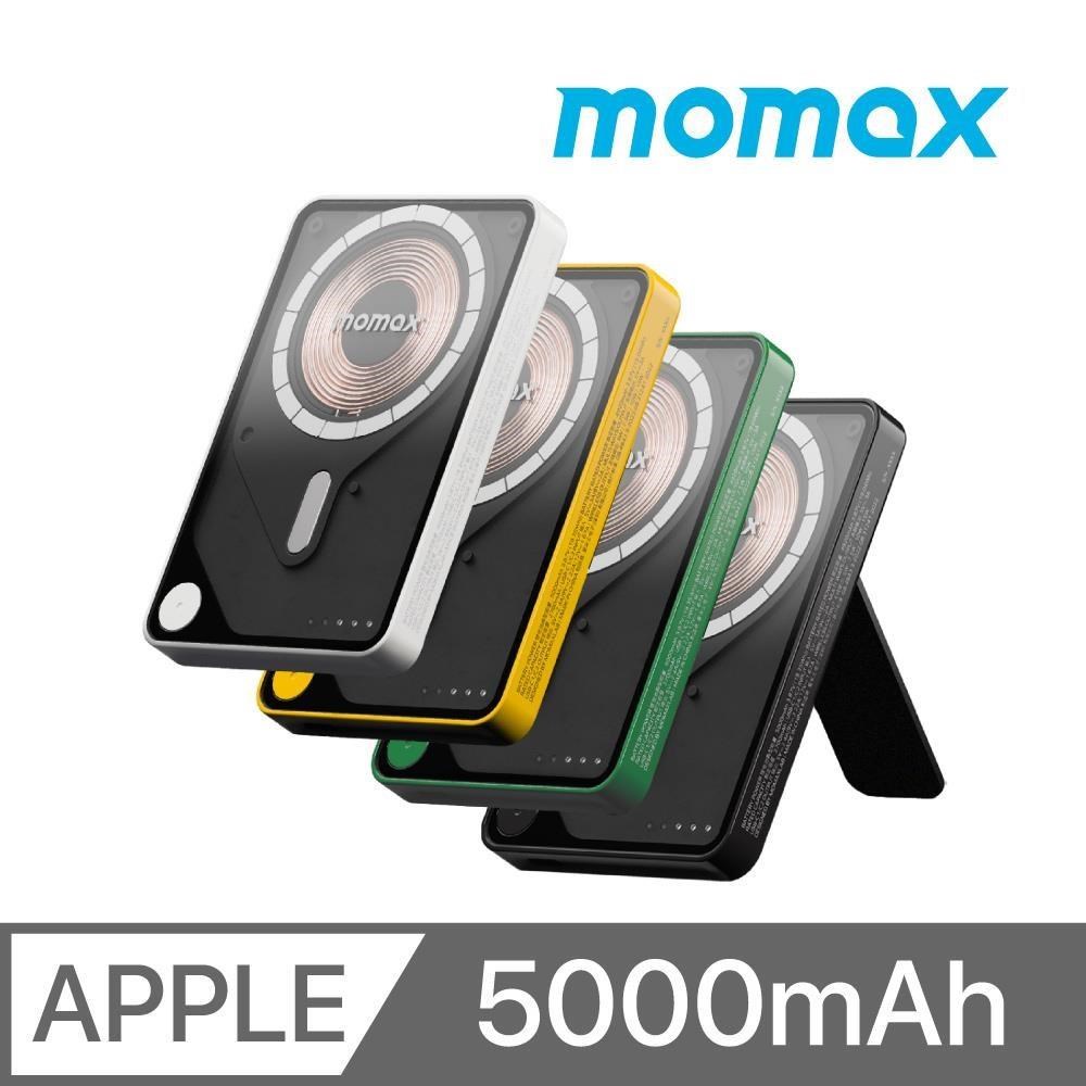 MOMAX 摩米士 1-Power X Pro 5000mAh 磁吸內建USB-C線行動電源-附支架