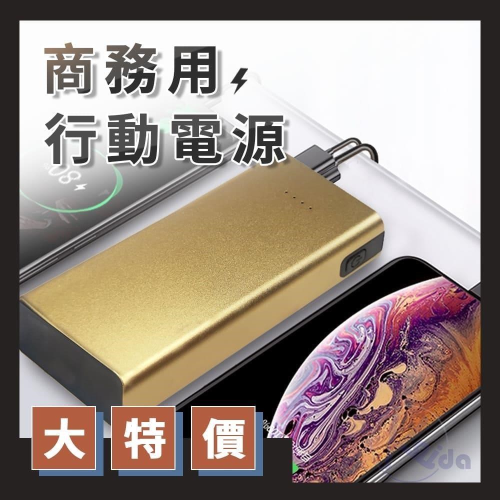 BESTHOT 大容量行動電源6500mAh