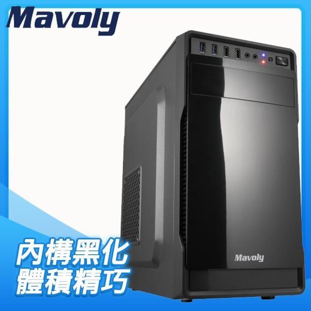 Mavoly 松聖 葡萄柚 M-ATX電腦機殼《黑》