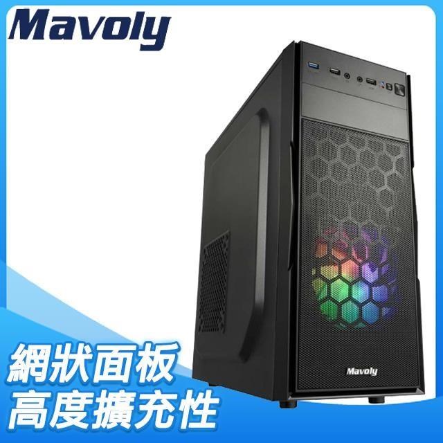 Mavoly 松聖 甘蔗 ATX電腦機殼《黑》