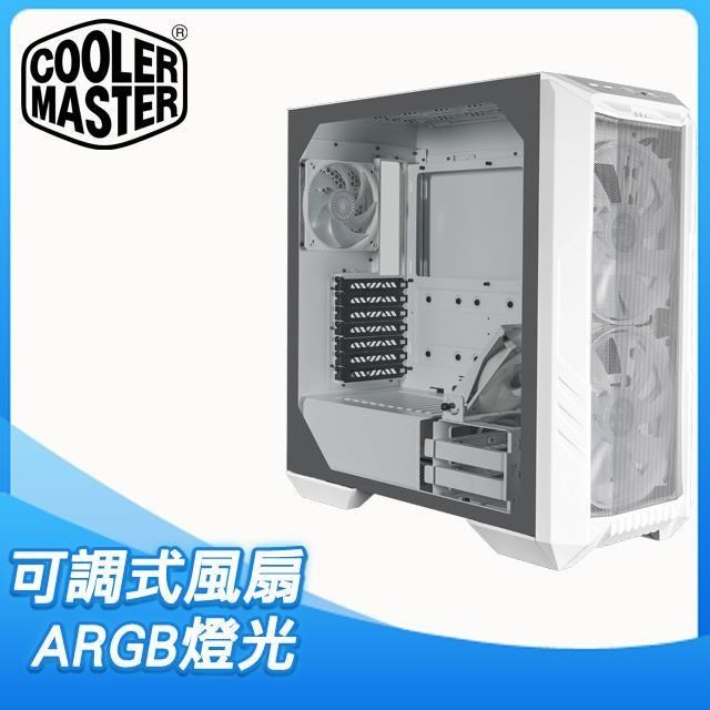 Cooler Master 酷碼 HAF 500 玻璃透側 E-ATX電腦機殼《白》
