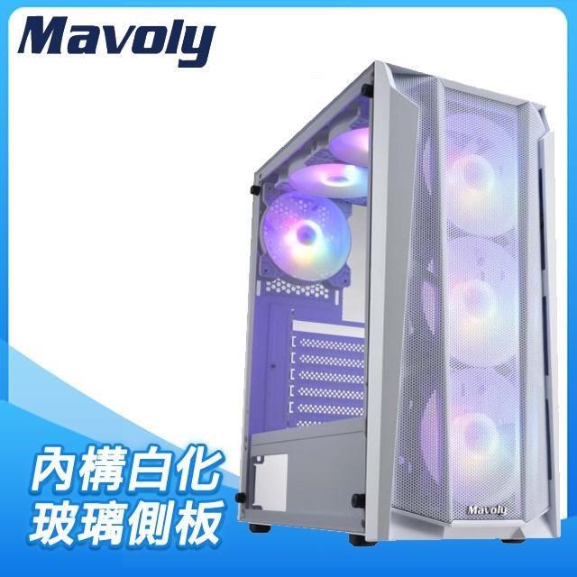 Mavoly 松聖 荔枝 玻璃透側 ATX電腦機殼《白》