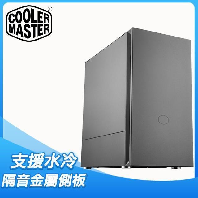 Cooler Master 酷碼 Silencio S400 隔音側板 M-ATX靜音機殼《黑》