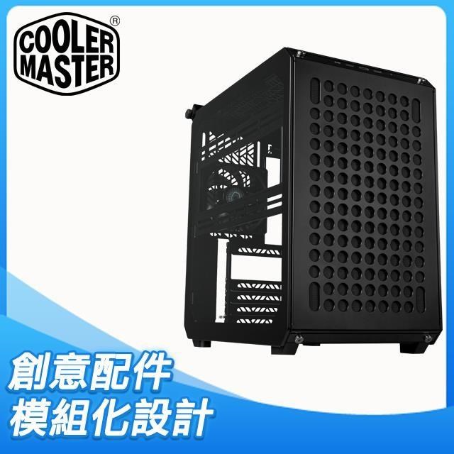 Cooler Master 酷碼 Qube 500 Flatpack DIY版本 玻璃透側 E-ATX電腦機殼《黑》