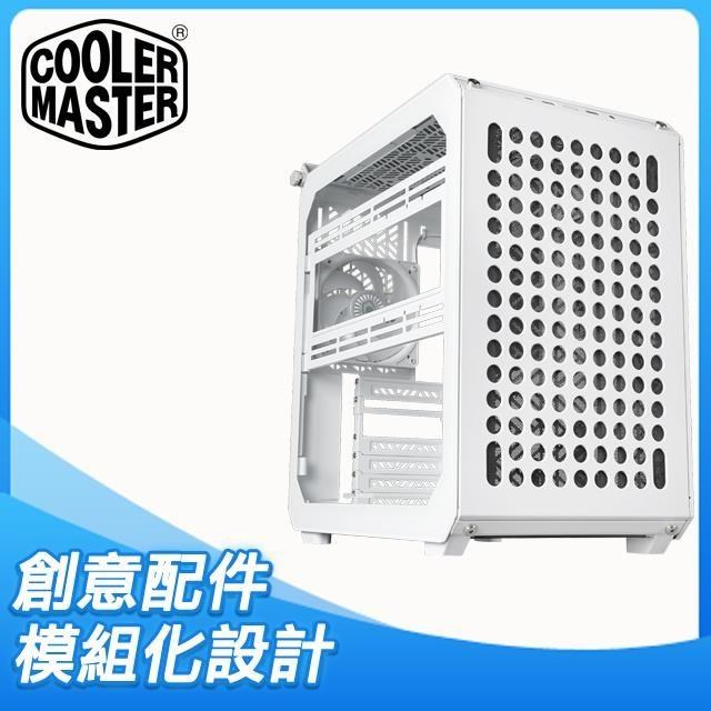 Cooler Master 酷碼 Qube 500 Flatpack DIY版本 玻璃透側 E-ATX電腦機殼《白》