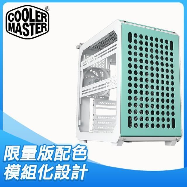 Cooler Master 酷碼 Qube 500 Flatpack DIY版本 玻璃透側 E-ATX電腦機殼《馬卡龍》