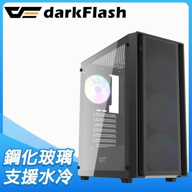 darkFlash 大飛 DK353 ATX玻璃透側機殼(含RGB風扇*4)《黑》
