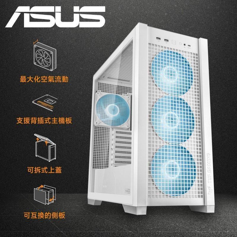 ASUS 華碩 【南紡購物中心】 TUF Gaming GT302 ARGB ATX 中塔機殼《白》