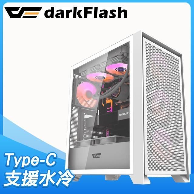 darkFlash 大飛 DRX70 Mesh ATX玻璃透側機殼(含ARGB風扇*4)《白》