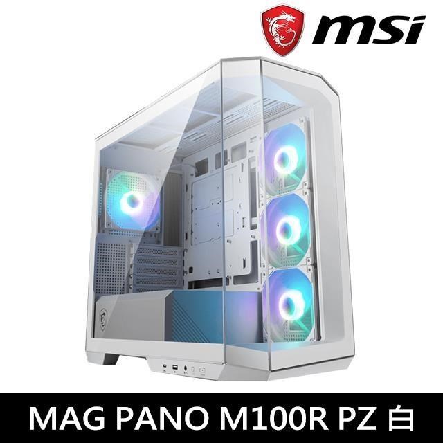 MSI 微星 MAG PANO M100R PZ WHITE 電腦機殼
