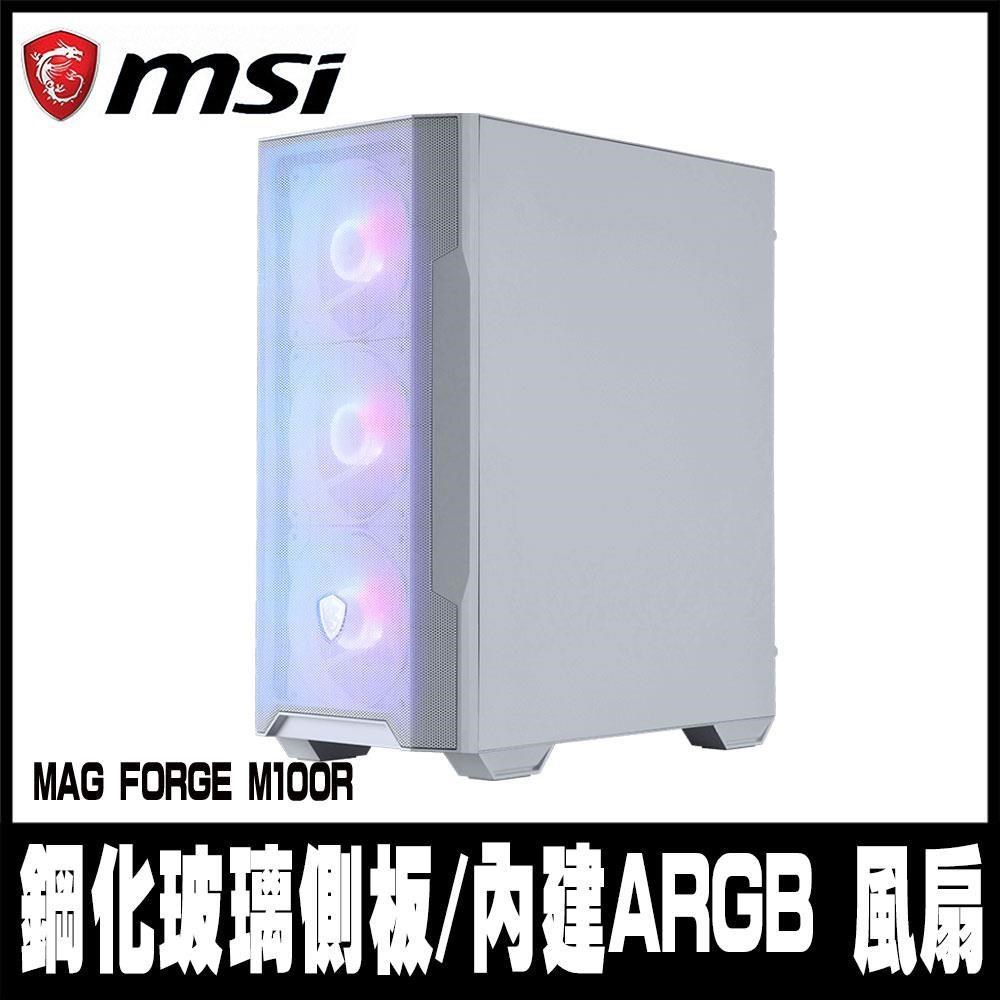 MSI 微星 MSI微星 MAG FORGE M100R / WHITE-白 電腦機殼（其他規格）