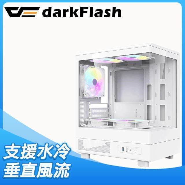 darkFlash 大飛 MOTI mini鏡之小島 全景玻璃M-ATX機殼(含風扇*5)-白