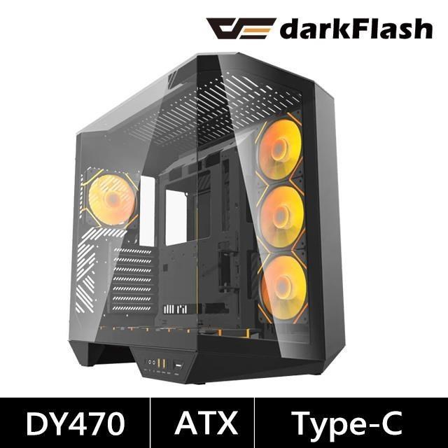 darkFlash 大飛 DY470 星際曜石 ATX機殼 黑色