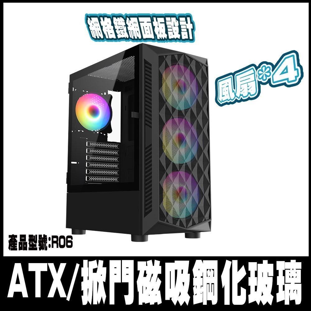 Ainar艾納爾R06掀門磁吸鋼化玻璃-含風扇*4