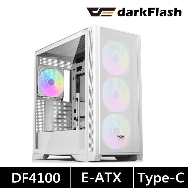 darkFlash 大飛 DF4100【E-ATX】電腦機殼 白 (支援背插主板/4風扇/卡長43.5/U高18.5)