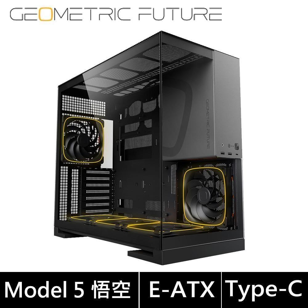 Geometric Future 幾何未來 Model 5 悟空 黑灰 全景玻璃機殼 (E-ATX/Type-C/顯卡460mm/塔散180mm)