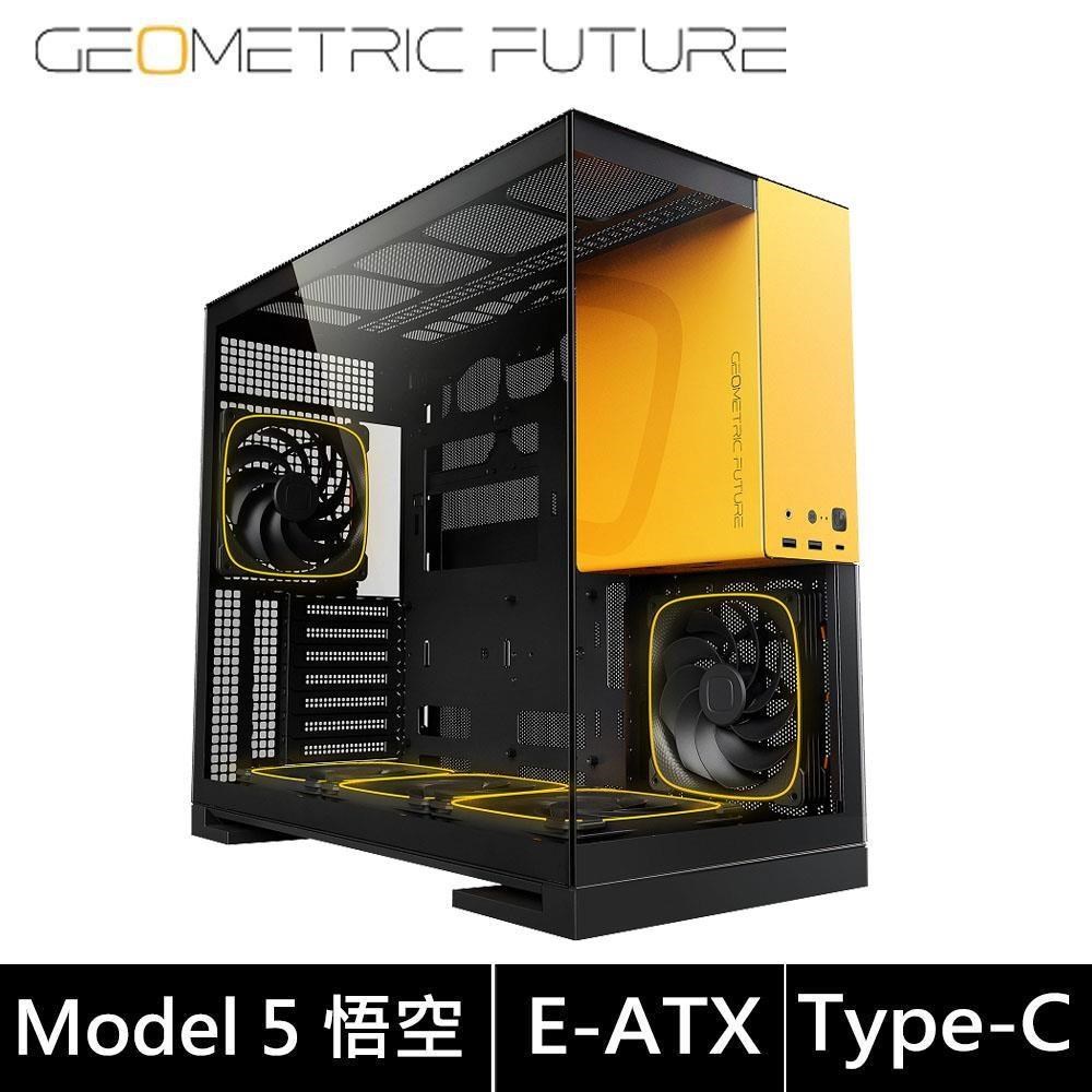Geometric Future 幾何未來 Model 5 悟空 黑黃 全景玻璃機殼 (E-ATX/Type-C/顯卡460mm/塔散180mm)