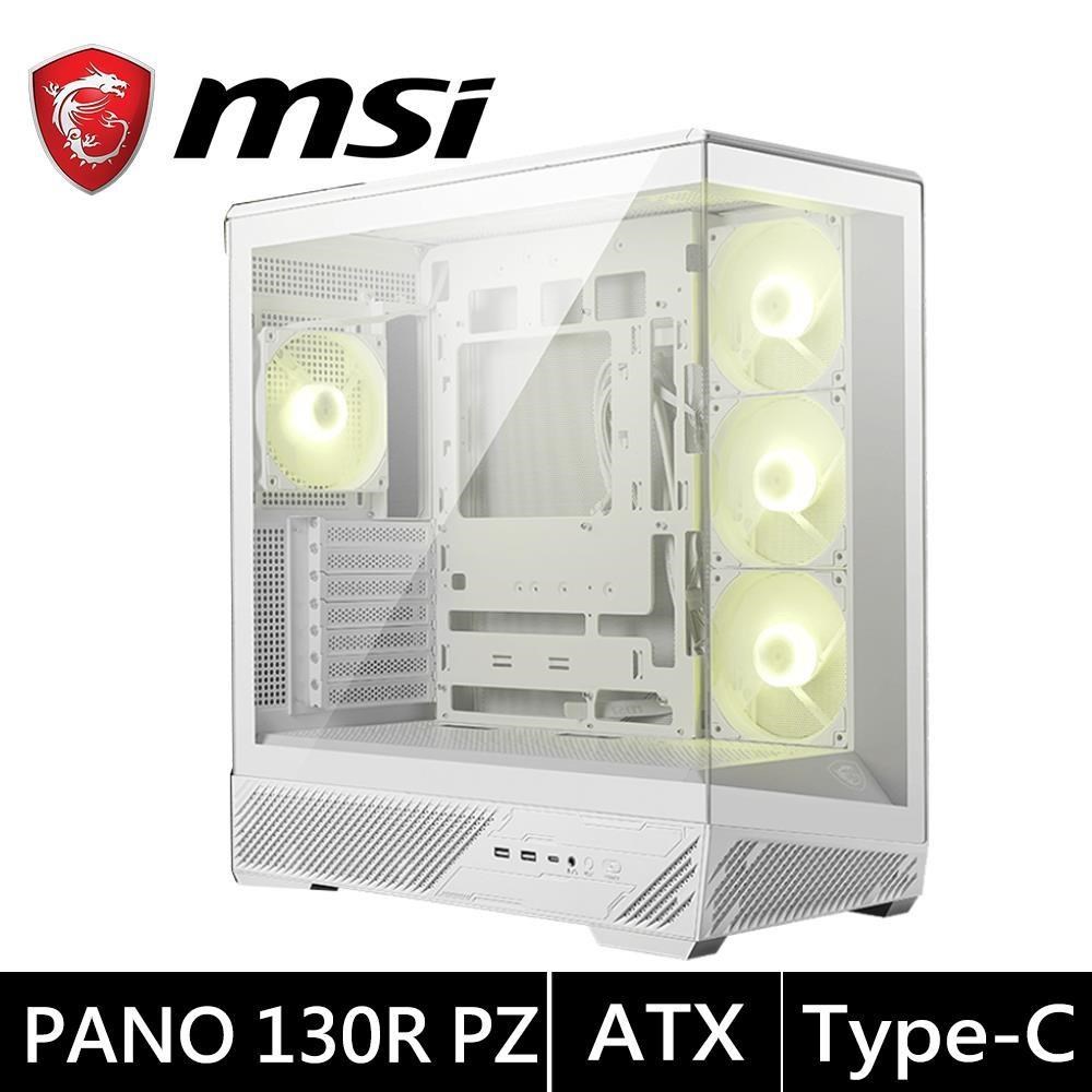 MSI 微星 MAG PANO 130R PZ / WHITE 白【ATX】全景機殼/卡長40/U高16.5