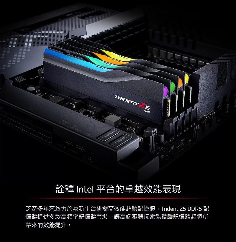 G.SKILL 芝奇Trident Z5 RGB 幻鋒戟DDR5-5600 16G*2 記憶體《黑