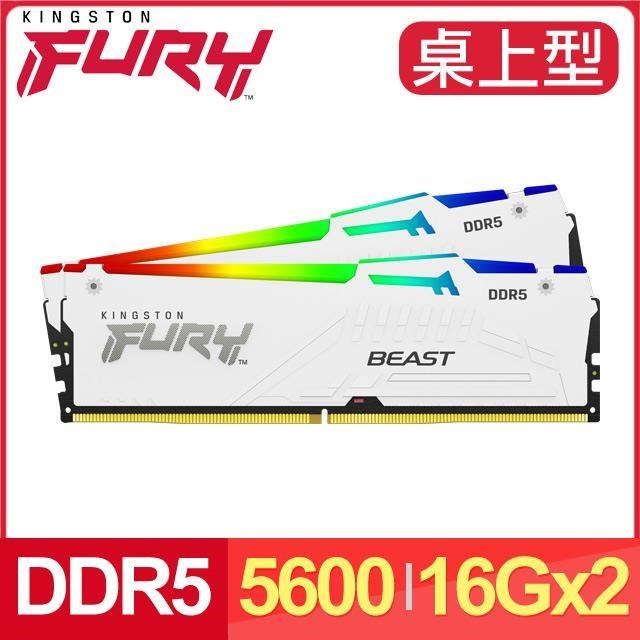 Kingston FURY DDR5-5600 32GB (16GB×2) 白 Kingston FURY Beast DDR5 5600 32GB(16GBx2) RGB Desktop