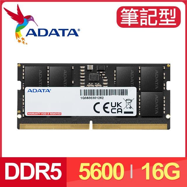 ADATA 威剛DDR5 5600 16GB 筆記型記憶體(AD5S560016G-S) - PChome 24h購物