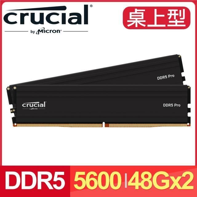 Micron 美光 Crucial PRO DDR5-5600 48G*2 桌上型記憶體