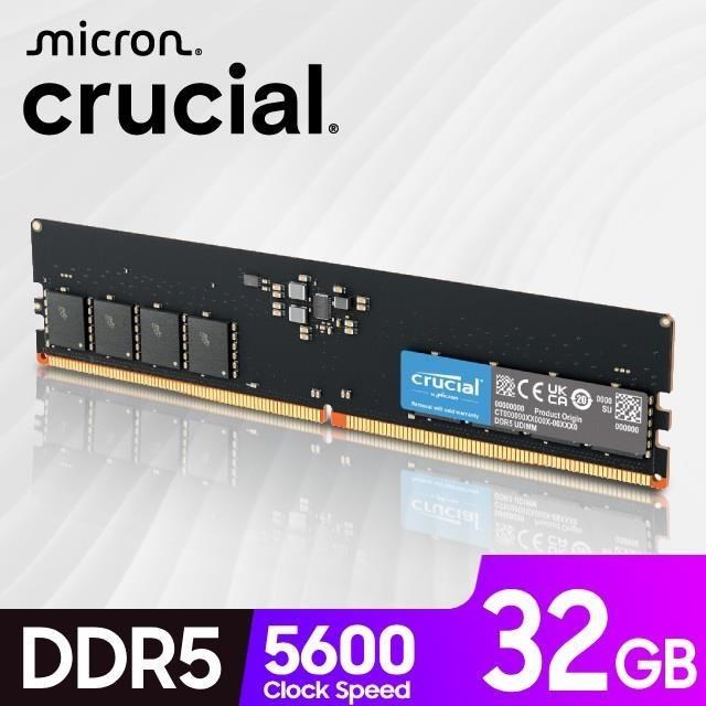 Micron 美光Crucial DDR5 5600 32G 桌上型記憶體(CT32G56C46U5