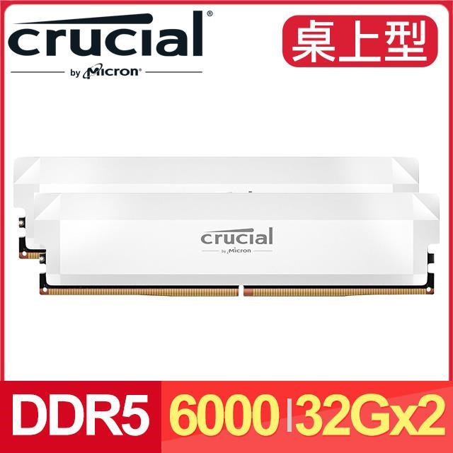 Micron 美光Crucial PRO DDR5-6400 32G(16G*2)CL38 桌上型記憶體《白