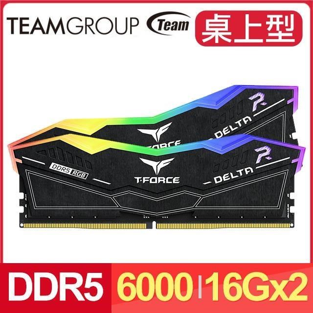 Team 十銓 T-Force DELTA RGB DDR5-6000 32G(16G*2) 炫光記憶體《黑》