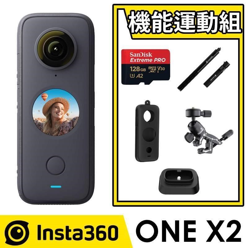 insta360 one x2 pchome