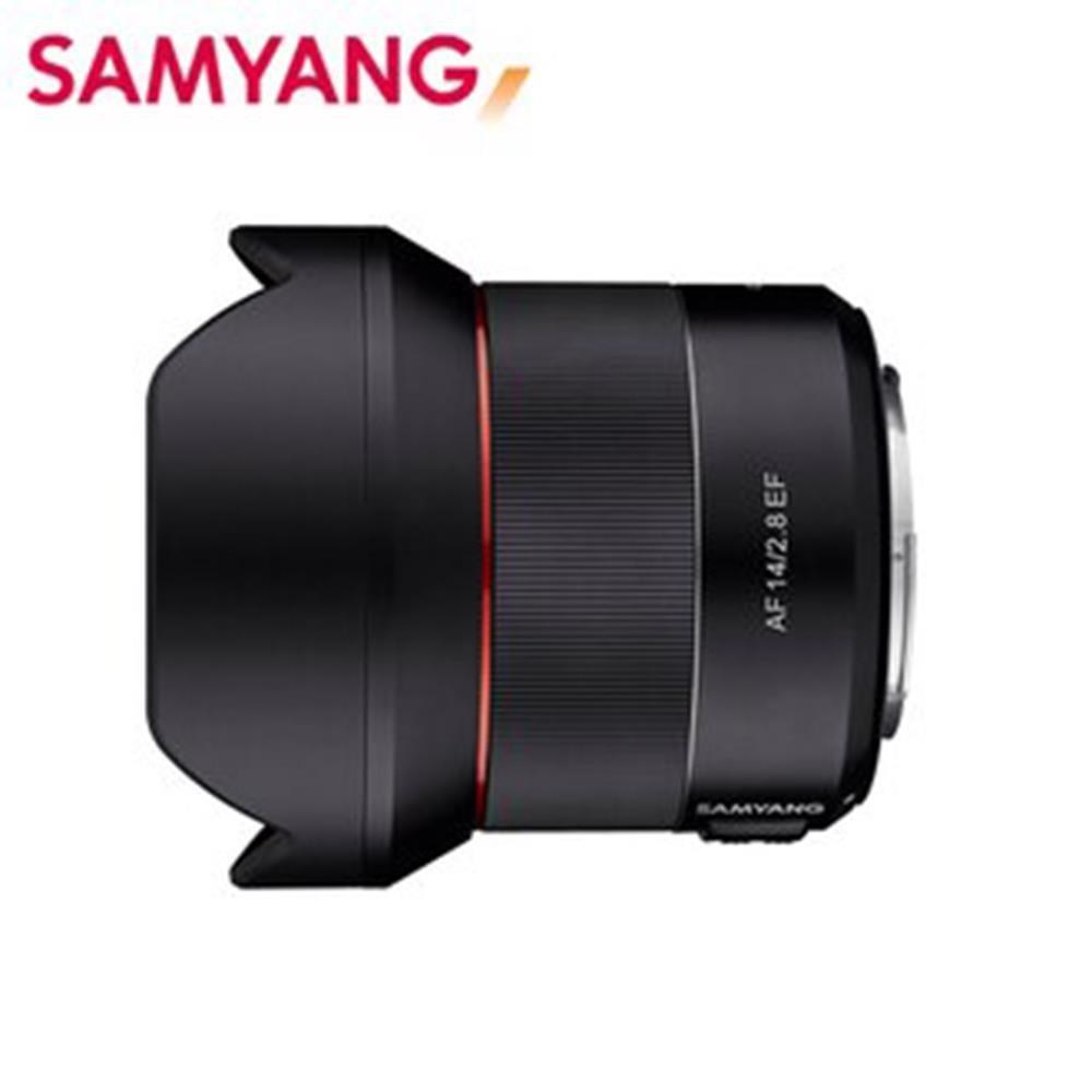 SamYang 【南紡購物中心】 韓國 AF 14mm F2.8 自動對焦廣角鏡頭 for Canon EF 公司貨