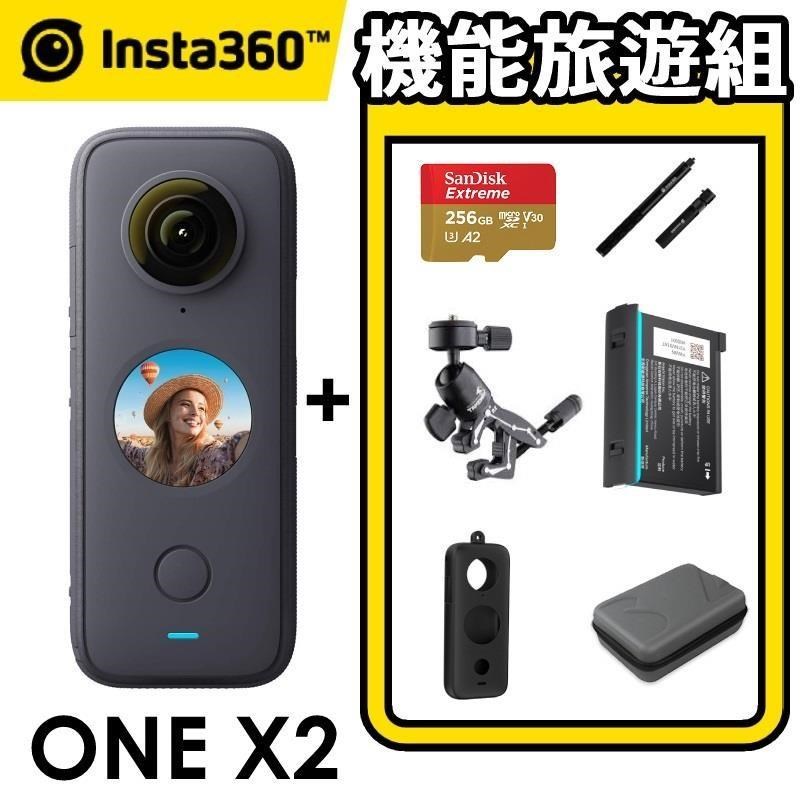 限定価格セール！】 One www ☆美品 insta360 ☆新品・未開封☆ one X2