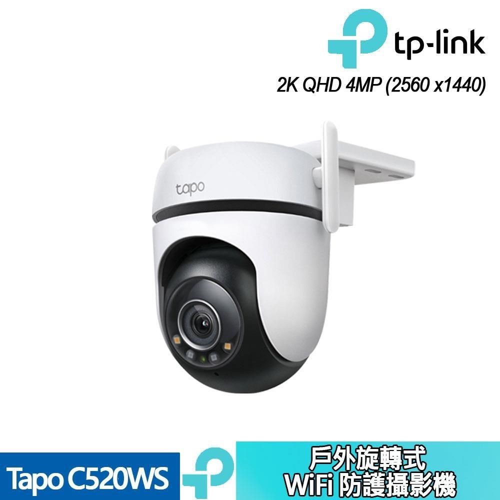 Tapo C520WS 戶外旋轉式 WiFi 防護攝影機