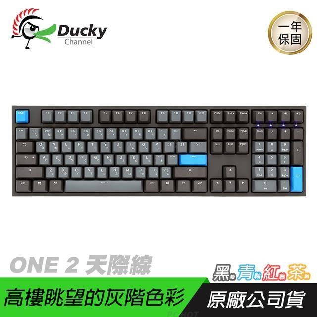 Ducky ONE 2 DKON1808 Skyline 天際線 108鍵 機械鍵盤/德國軸/PBT/鍵線分離