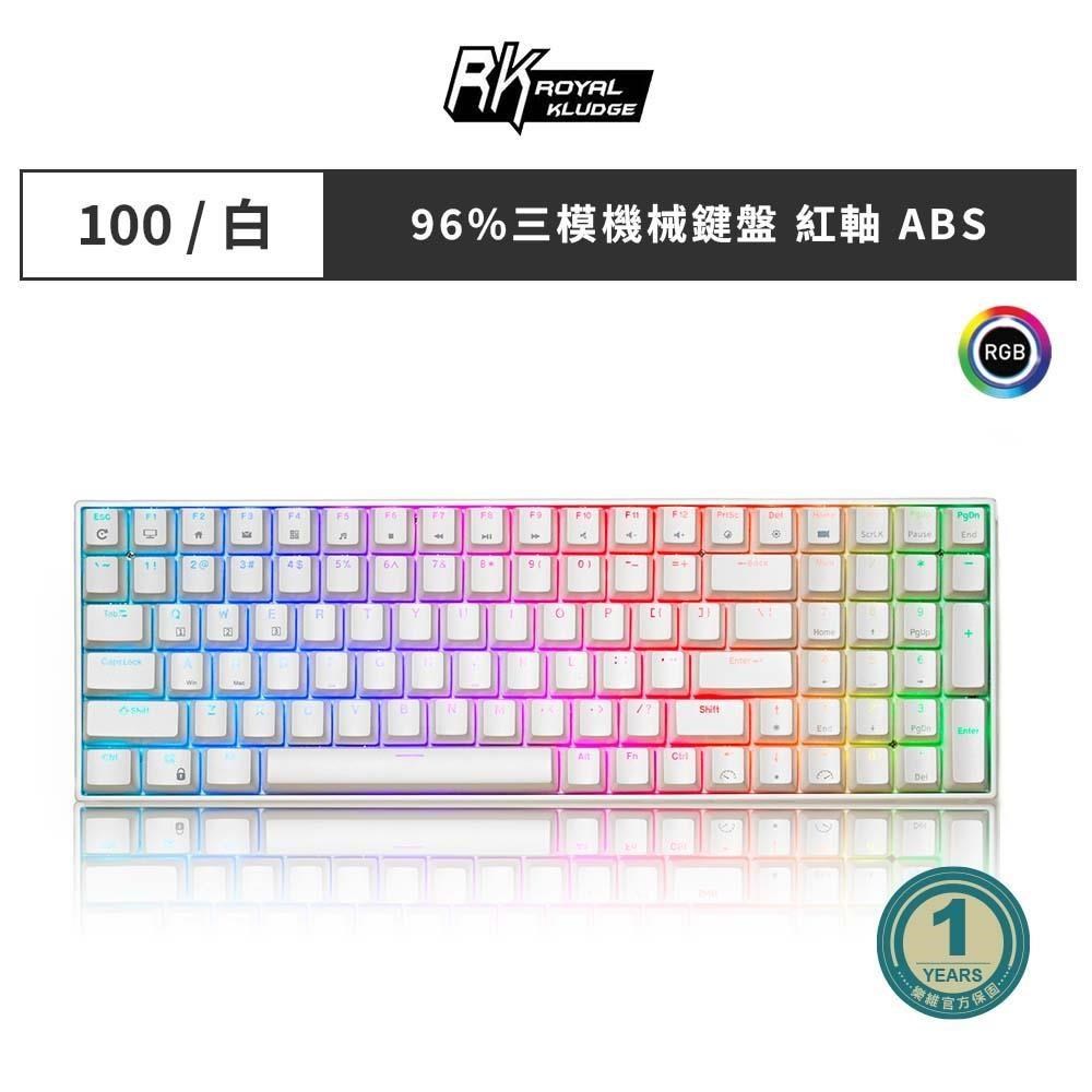 RK100 96% 藍牙三模無線機械鍵盤 紅軸 RGB 白色