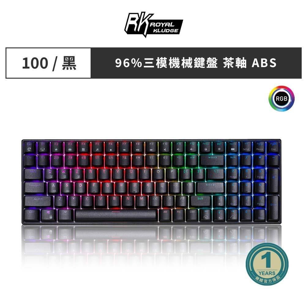 RK100 96% 藍牙三模無線機械鍵盤 茶軸 RGB 黑色