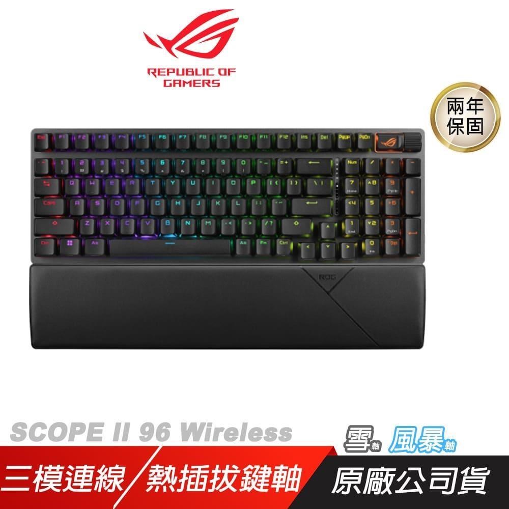 ASUS 華碩 ROG STRIX SCOPE II 96 Wireless NX Storm軸 風暴軸 PBT 三模無線鍵盤