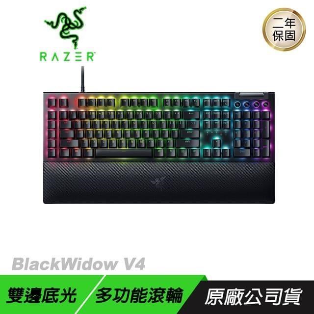 BlackWidow V4 黑寡婦蜘幻彩版鍵盤 綠 黃軸 電競鍵盤 機械式鍵盤