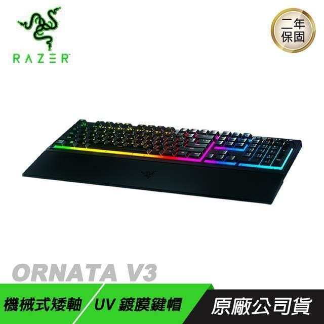 RAZER 雷蛇 ORNATA V3 雨林狼蛛鍵盤 機械式按鍵軸 柔軟護腕墊 RGB 燈光
