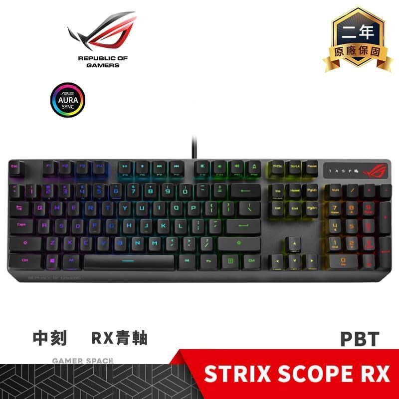 ROG STRIX SCOPE RX RGB 中刻 青軸 電競鍵盤 PBT鍵帽